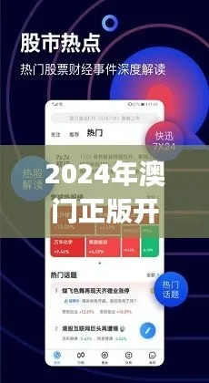 新澳门免费资料最新版本|未来科技新趋势解析_绝佳款.3.700