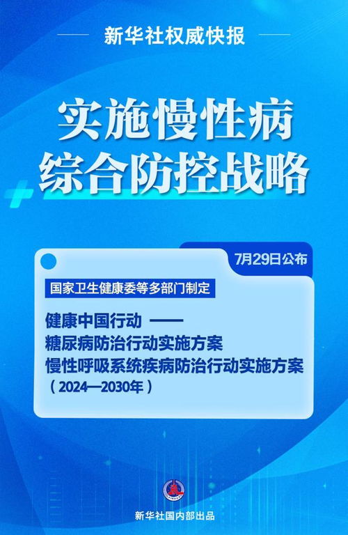 澳门今晚上必开一肖|多元化方案执行策略_mShop.0.10