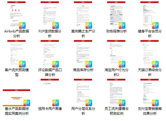 王中王最准100%的资料|科学分析解释落实_公开款.2.667