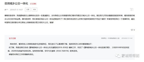 澳门刘伯温论坛网站|诠释解析落实_定制版.4.310