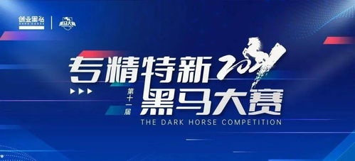 2024年今晚澳门特马|未来科技新突破探讨_精细款.0.457