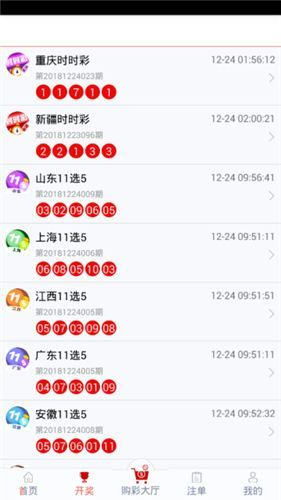 管家婆一票一码100正确张家口|统计分析解释落实_轻盈版.1.555