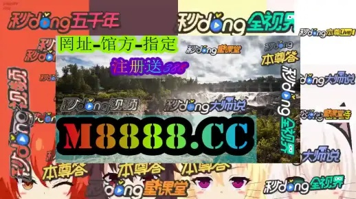 2024年天天彩免费资料澳门|未来科技探索新视野_AR版.7.640