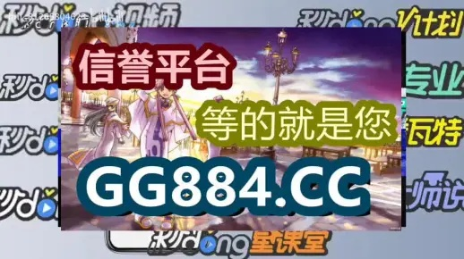 2024年天天彩免费资料澳门|未来科技探索新视野_AR版.7.640