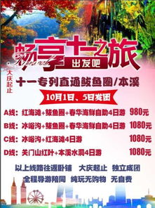 2004澳门天天开好彩大全我|最新分析解释落实_旗舰版1.908