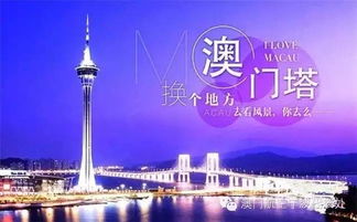 2024年澳门特马今晚开奖号码|探索新兴旅游胜地的魅力_影音品.8.316