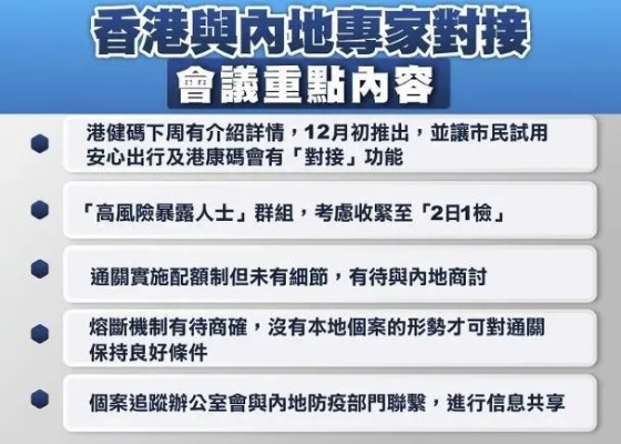 949494香港救世玄机2023|实地解答解释落实_尊享版.3.551