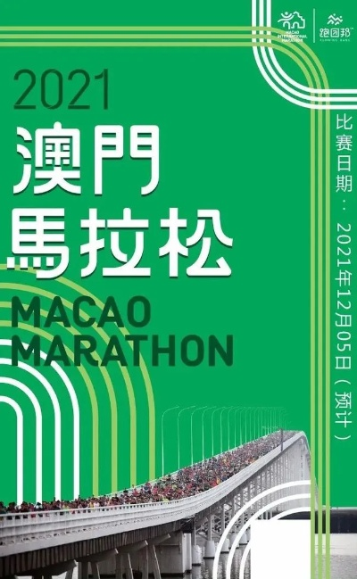 2024澳门特马今晚开|探索未来城市的奇幻之旅_极限版ISHOP.2.804
