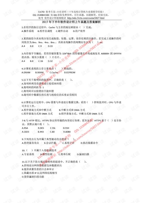 白小姐一码期期开奖结果|最新答案解释落实_AP.6.675