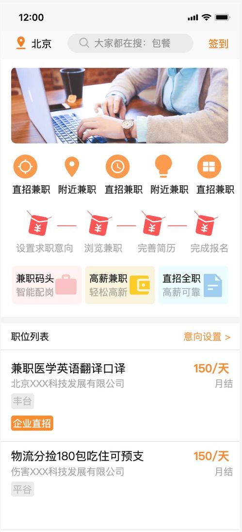 2023年澳门天天开奖结果|独家资源分享助你成长_mShop.0.10