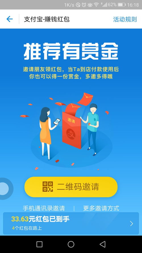 2023年澳门天天开奖结果|独家资源分享助你成长_mShop.0.10