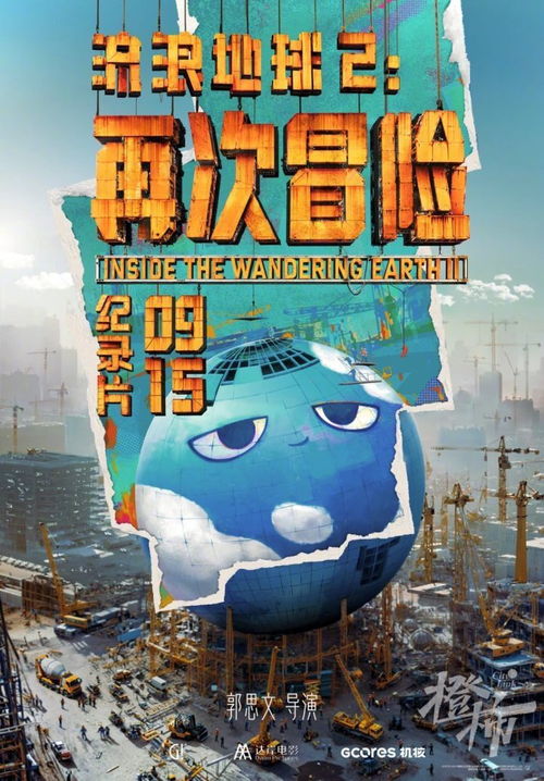 2024年澳门特马今晚|探索未知世界的新视角_冰爽款.4.574