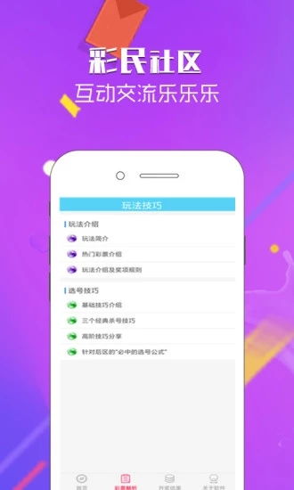 白小姐三肖三码必中生肖|实地研究解释落实_解锁版.9.420