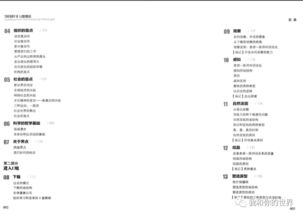 7777788888精准跑狗图|精选最佳解读方法与实践案例_RemixOS.5.322