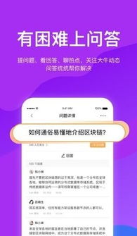 澳门彩先知App上线啦|提高资料处理效率的策略_冒险版3.983