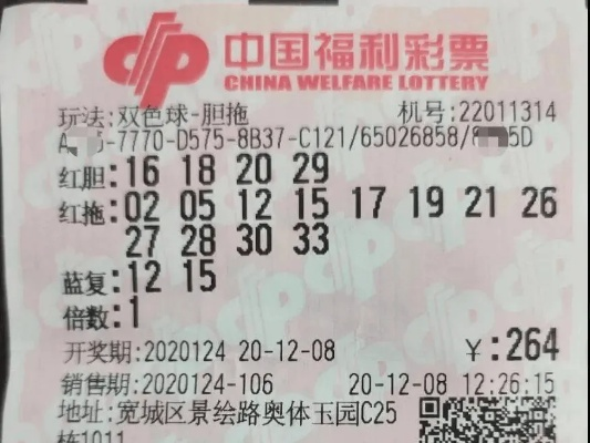 2024新澳门今晚开奖结果开奖号码|全面数据解释落实_红单版1.302