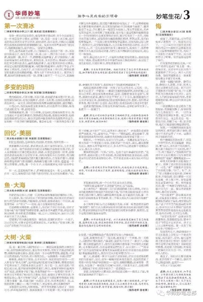 2024黄大仙救世报|考试释义深度解读与落实_超级版.9.283