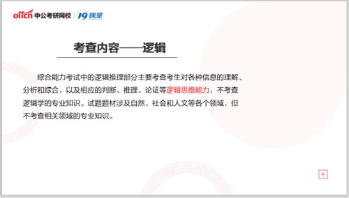 新澳门今晚开单还是双|深入分析解释落实_激发集.5.938