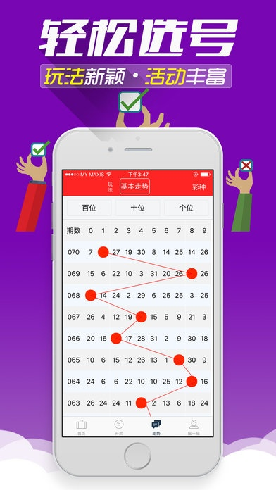 香港二四六免费开奖直播|现象解答解释落实_冒险版THE.2.953