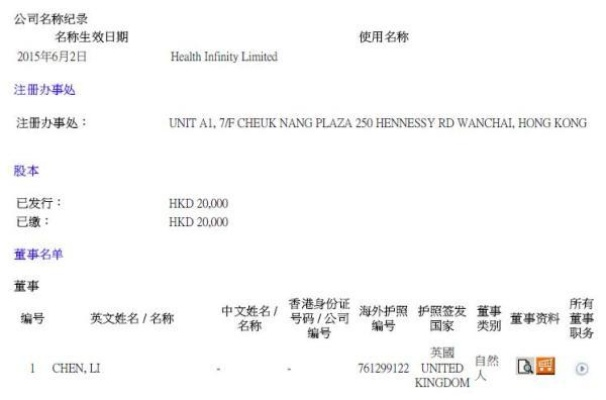香港最准资料免费版亮点|综合数据解释落实_WearOS.7.319
