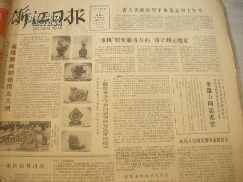 2024新澳门彩霸王|解析时代背景下的资料解读_经典版.6.803