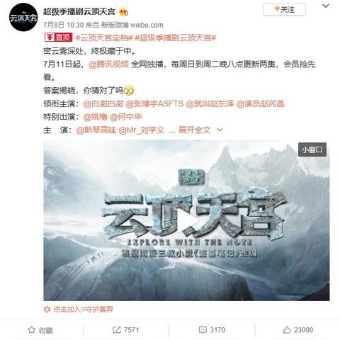 四期期必开三期期期准一|实地调研解释落实_探险版3.316