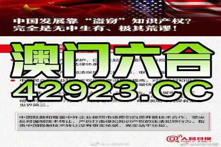 香港正版308免费资料|实时解答解释落实_尊贵版.6.918