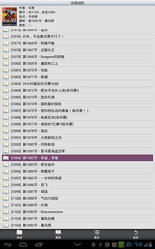 旧澳门2024历史开奖记录查询表|实践经验解释落实_游戏版SSIP.8.907