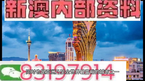 黄大仙澳门精准资料大全|探索未知的美丽旅程_国服版.0.375