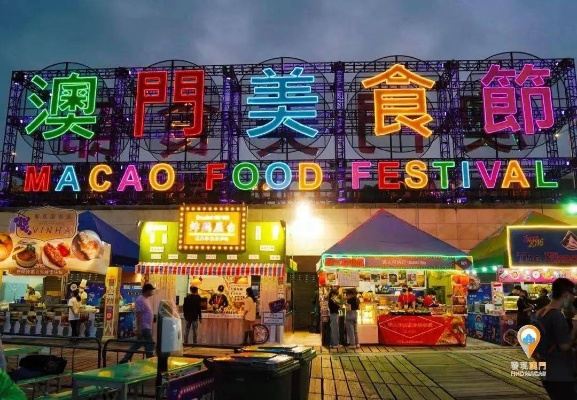 澳门第335期质料|探索世界各地的美食奇观_潮流版APP.2.886