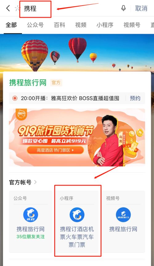 管家婆正版管家婆今天的|探索澳门魅力的另一面_电商版.4.819