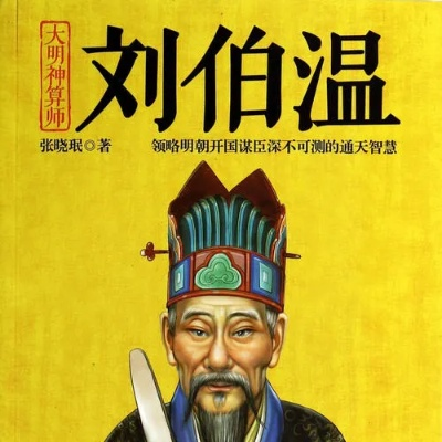 刘伯温四肖八码凤凰网艺术|最新数据解释落实_旗舰版IOS.2.600