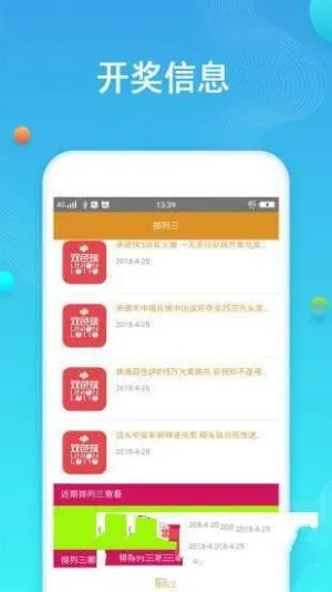 二四六期期准资料免费看|系统分析各种落实方法_策略版.8.529