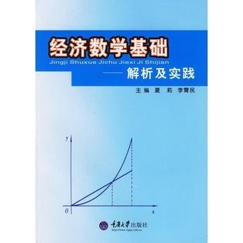 4949精准正版资料|现象解答解释落实_便利版.7.212