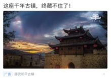 2024免费全年公开资料大全|探索神秘古镇的魅力与风情_简易制.5.271