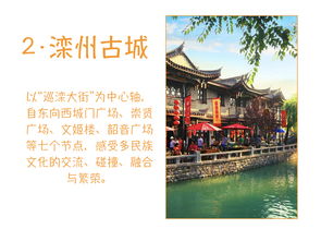2024免费全年公开资料大全|探索神秘古镇的魅力与风情_简易制.5.271