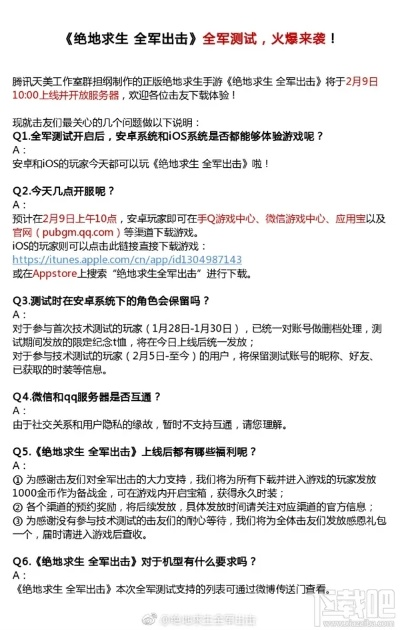 全网杀肖高手资料|探索生活中的小技巧_标准版SIP.5.357
