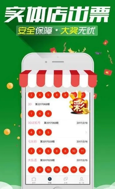 新澳门三肖中特|综合数据解释落实_兼容品.6.719