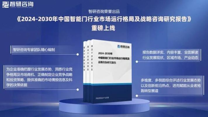 2024新奥精准资料免费|解析机构预测的实施策略_潮流版Timi.7.648