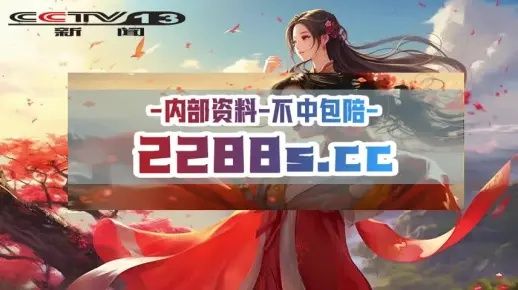 最准一肖一码100%今晚|实证研究解释落实_VIP6.527