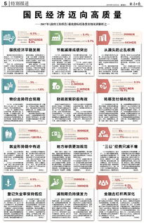 2024澳门今晚活动|广泛的解释落实方法分析_工具包.4.298