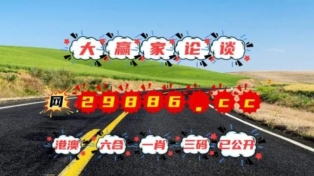 精准资料王中王六肖中特|科学解答解释落实_Q版.7.628