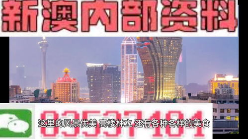 澳门正版精准免费大全凤凰网|探索城市文化的独特魅力_手机集.0.690
