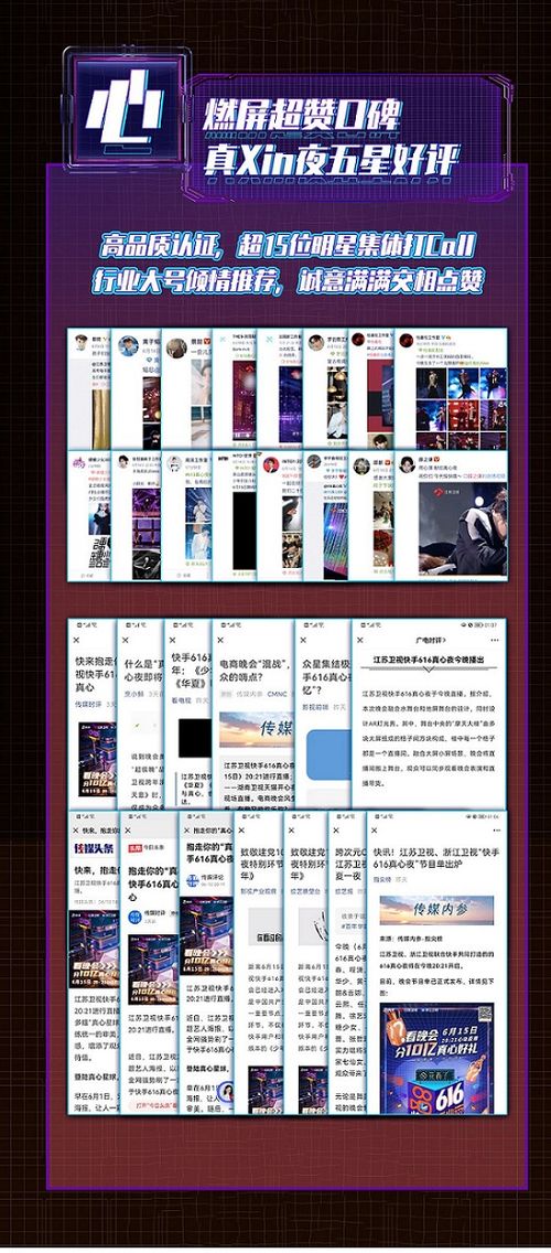 香港大众网官网公开资料|深度探索未来生活新趋势_弹性款.2.313