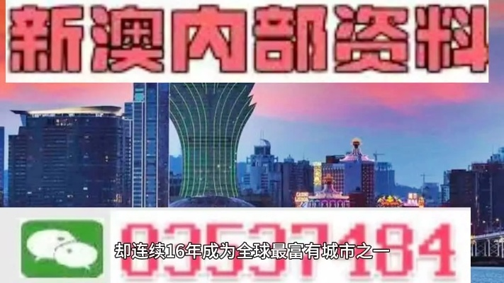 新澳内部资料免费精准大全|最新热门解答落实_兼容品.6.719