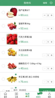澳门资料大全水果奶奶|探索人生的无限可能_订阅版.5.514
