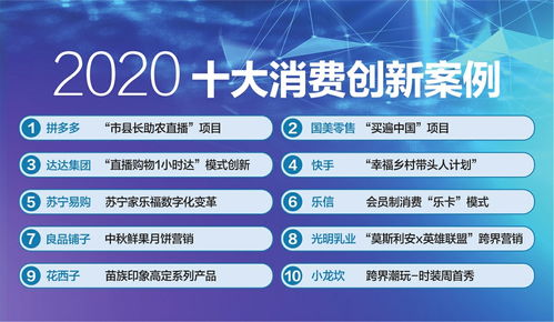 新澳门今晚特马开号码|经典案例解释落实_先锋版IP.0.921