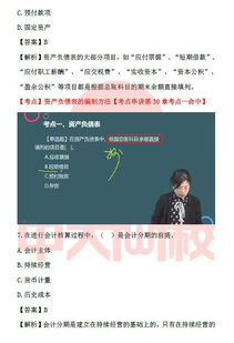 2024年初中级经济师考试结束|实地研究解释落实_开发品.2.117