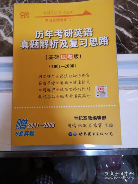 2004澳门天天开好彩大全|前沿解答解释落实_标准集.9.711