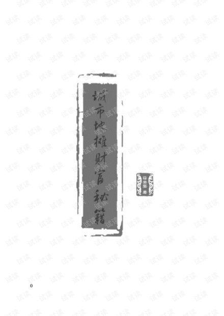 二四六香港资料期期中准|探索城市新风尚与秘密角落_网页版7.330
